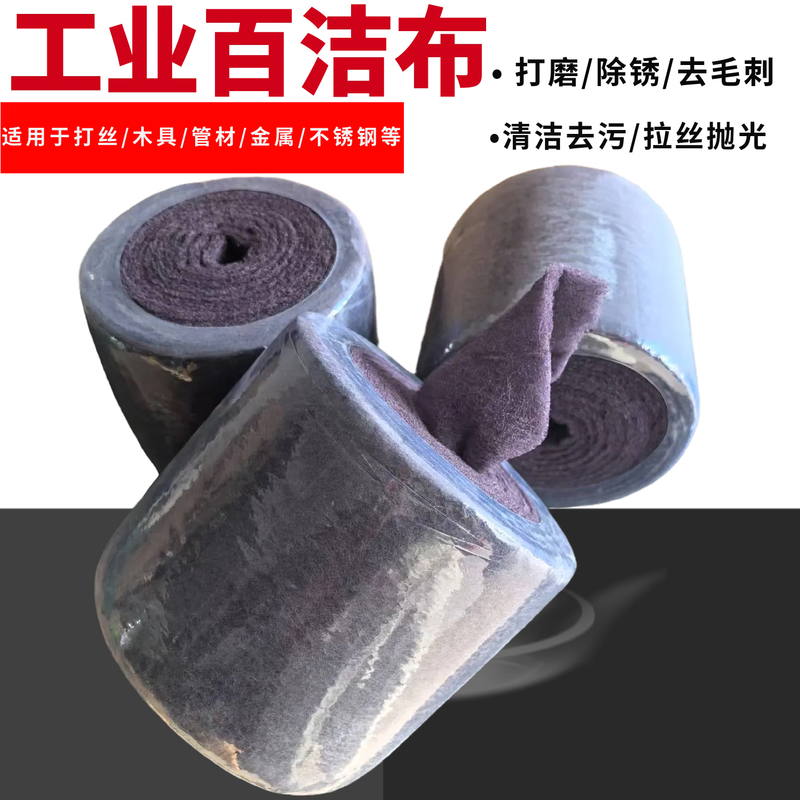 Eagle Head Scouring Pad Mesh Sand Carving 800 Mesh Sponge Solid Wood Furniture Polishing and Grinding Soft Line Sand Nylon Cloth Eagle Head Scouring Pad Mesh Sand Carving 800 Mesh Sponge Solid Wood Furniture Polishing and Grinding Soft Line Sand Nylon Cloth