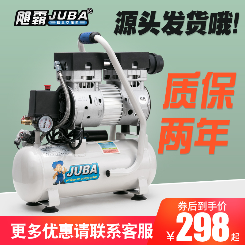 Hurricane air compressor small high pressure carpenter household air compressor charge oil - free silent pump 220V