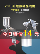 Spray paint gun 2018 boutique W71 up and down pot pneumatic tools furniture car paint spray painting spray gun F75