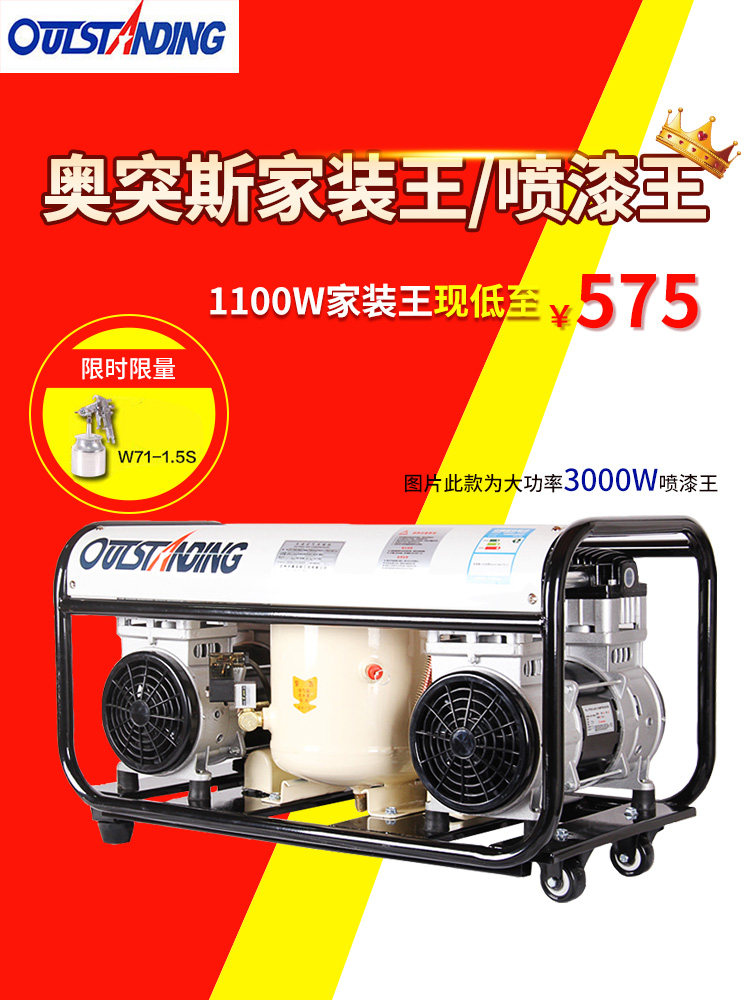 OTunisia Air Compressor Woodworking Air Pump Spray Paint King 220V Silent No Oil Full Copper Spray High Pressure Air Compressor