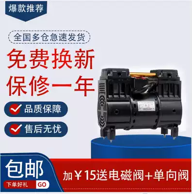 Aotos air compressor head 750W small air pump head accessories oil-free silent copper wire head Motor 220V