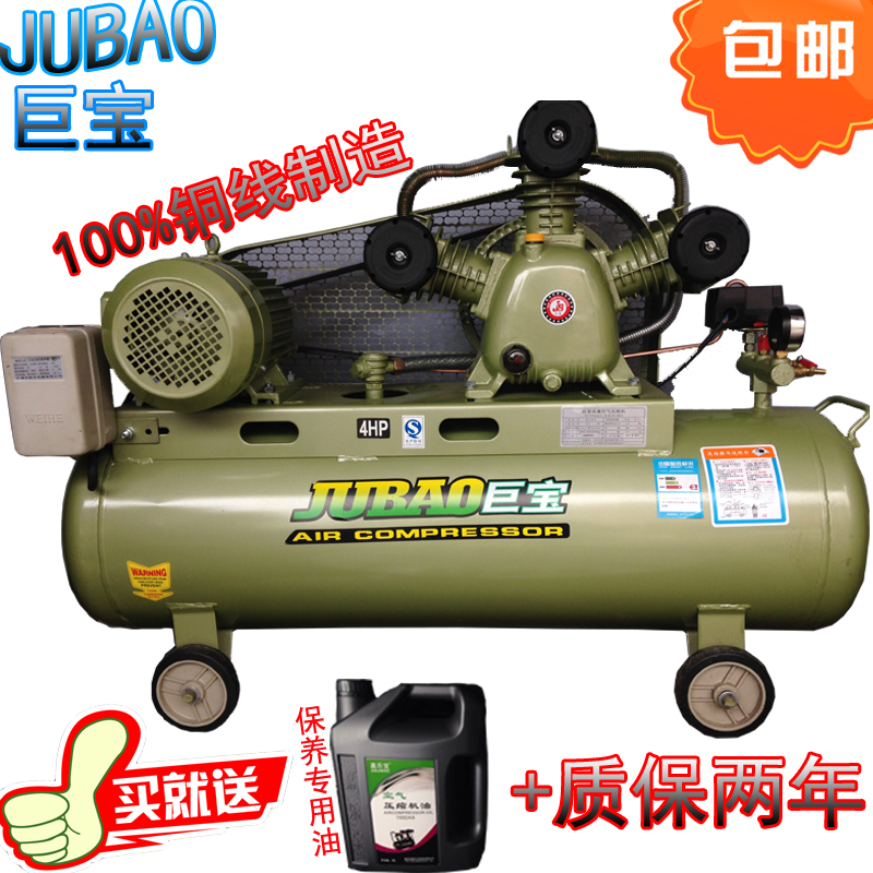 Air compressor mute air compressor WOODWORK AIR COMPRESSOR SPRAY PAINT INDUSTRY SILENT AIR COMPRESSOR INFLATOR PUMP PISTON TYPE