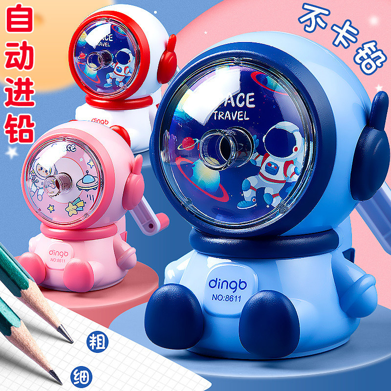 卷笔刀削笔器自动小学生专用转笔刀幼儿园小型卡通儿童多功能钻笔刀旋刨笔刀手摇男孩削笔刀削笔机绞笔铅笔刨