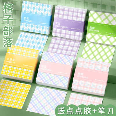 taobao agent Lauret Single Paper Paperless Convenience Paste high -value JK solid color hand account Background Package Paper Paper Paper Simple INS Wind Hand Protection Paper Tool Paper Cute Piece