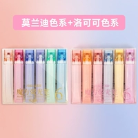 Цвет Моранди + цвет Рококо/всего 12 шт.