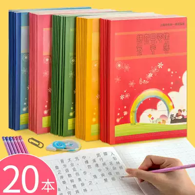 Health exercise book Pinyin Tian Zi exercise book thickened writing book Primary school students use mathematics Chinese English book number square children's character book wholesale Kindergarten 1-2 grade