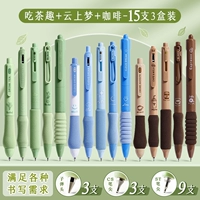 [Чай веселье + кофе + мечта на облаке]