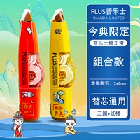 [Ограниченные модели] Три королевства, нацеленные+красный особняк Yimeng (2 установки)