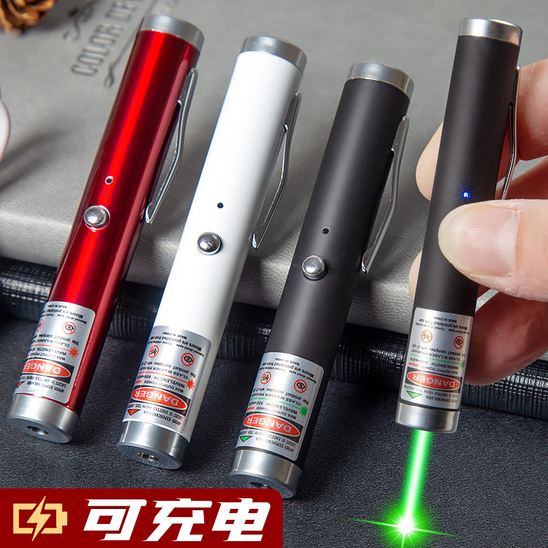 激光笔手电镭射红光绿光远射笔强光沙盘售楼处部射笔指示笔红外线usb可充电宠物逗猫ppt教鞭教学多功能大功率