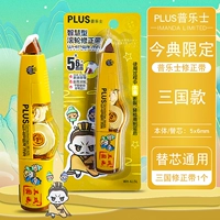 [Ограниченная модель] Три королевства сказали (1 установка)