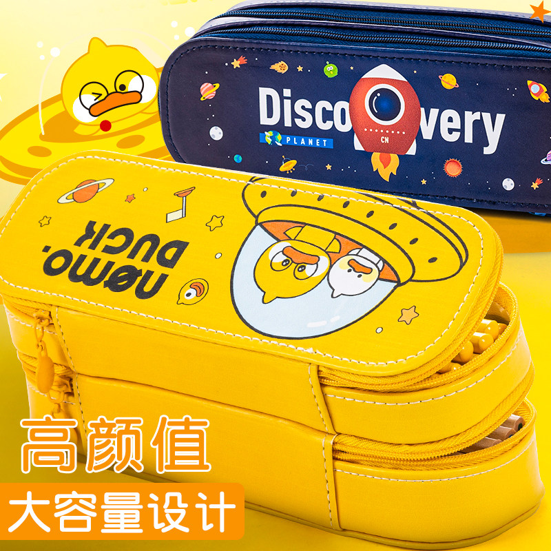 Multifunctional pen bag large capacity primary school stationery bag girl heart ins Japanese boys cute Korea junior high school 2021 new popular middle school students high value high value high school students net red pencil case