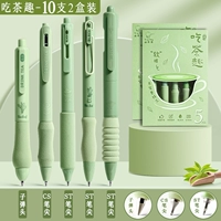 [Eat Tea Fun] 10%/количество чернил увеличивается на 50%