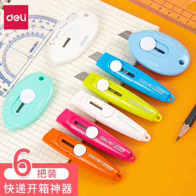 taobao agent Lai Li mini small worker knife portable boxer open -box travel student uses blade cutting tool mini dismantling and express package special artifact handmade knife children's safety small stationery