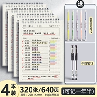 [Упаковка из 4 шт.] Бесплатный двусторонний маркер*5 + гелевая ручка