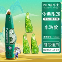 [Ограниченная модель] Fun Margin Fun Tan (1 установка)+заменная ядро ​​(3)