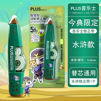 [Ограниченная модель] Fun Fun Fun Tan (1 установка)