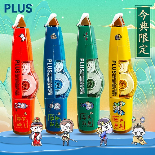 Японский корсет на тазовое кольцо, брендовая сменная импортная высококачественная японская школьная юбка для школьников, ограниченное издание, для средней школы