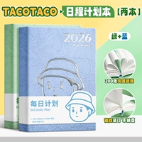 Планировщик расписания [синий + зеленый] 2 шт.