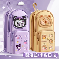 2 packages [Kapipala + Magic Kuro]