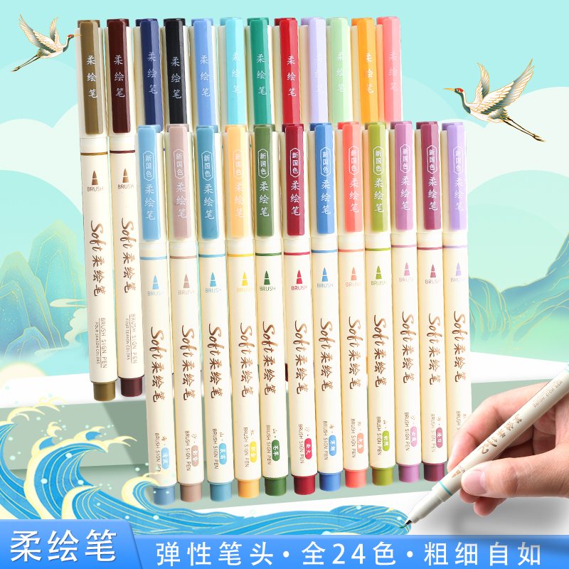 Dot Stone Flexploy Pen 827 Full Color Hook Pen Art Special Soft Plotter Pen Bursh Calligraphy Soft Head New National Color Show Lipen Bring your own pen and pen Pen Fountain Pen Soft-Tao-Tao-Tao-Tao