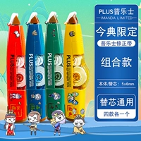 [Четыре отличных набора] Полный набор пределов (4 (4 установки)