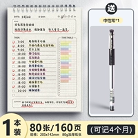 Ручка-роллер, 4 мес., 1 шт