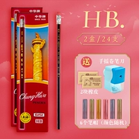 Шестиугольная точилка, ластик, 24 шт, 2 шт, 6 шт