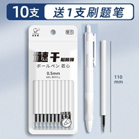 10 [ST HEAD PEN CORE] Отправить 1 кисть карандаш