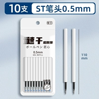 [Быстросохнущий сухой сменный блок для наконечников ST] 10 шт.