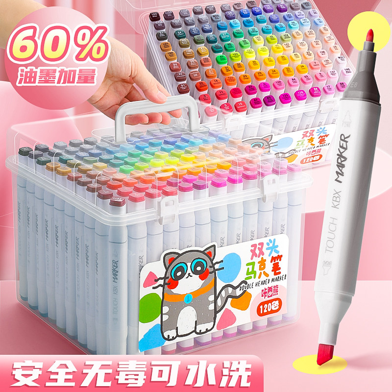 马克笔学生专用48色儿童无毒可水洗水性款水彩笔80色24双头彩色小学生套装36美术幼儿园速干画笔不透色收纳盒