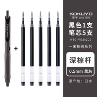 Retro Deep Brown Pen/Black Core+5 оригинального темпа сухое черное ядро