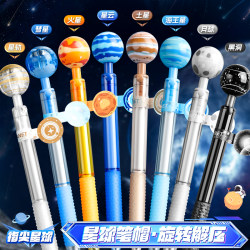 Rotate Planet Pen Press Gel Pen ST Head Brush Pen Quick Dry Smooth Black Pen Primary School Student Black Technology Suspension Black Water Pen Decompression Junior High School Student Decompression Pen Round Bead Core Signature Creative Stationery