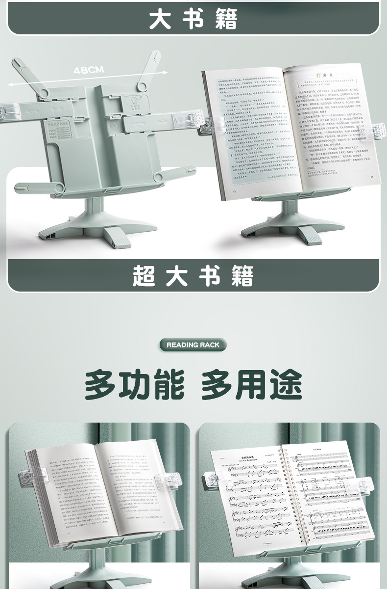 阅读架看书架多功能可调节简易书架子桌上小学生用书靠书立夹书器-阿里巴巴