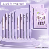 [Виноградный сыр] 10%/объем чернил увеличивается на 50%