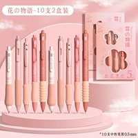 [История цветка] 10% от количества 10%/чернила увеличивается на 50%