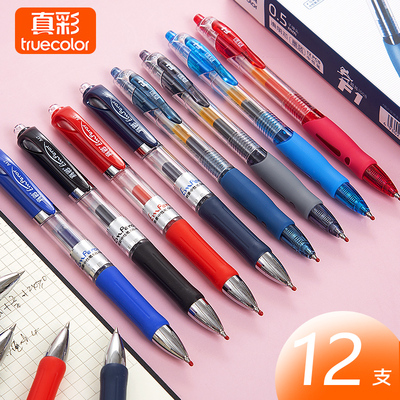 taobao agent Zhencai A47 according to moving neutrophil students with test pen 0.5 black carbon pen office signed pencil pen core articles wholesale INS simple doctor prescription pen ink blue red pen