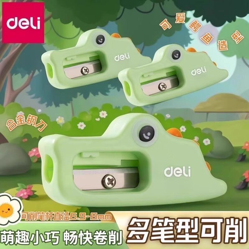 得力小鳄鱼卷笔刀小型便携削笔刀小学生专用幼儿园儿童转笔刀手动一年级铅笔削笔器卡通可爱刨笔机旋笔绞笔刀