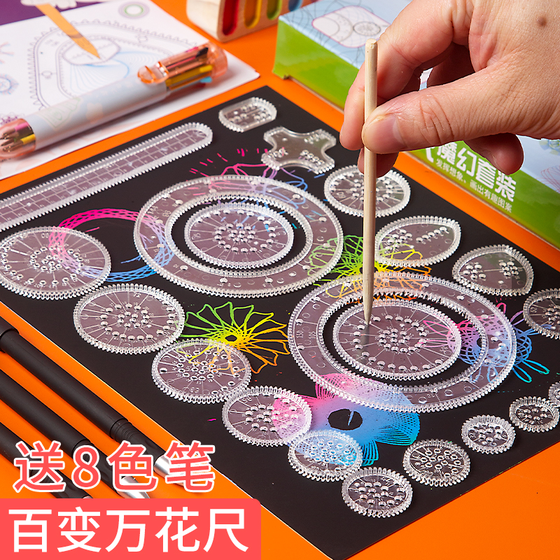 小学生向けの魔法の花定規セット、中空テンプレート定規、描画ツール、クリエイティブな多機能描画、花、曲線、レース、豊かな文房具セット、定規、描画ボード、子供の絵
