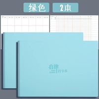 Монетный зеленый 2 книги