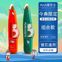 [Ограниченная модель] Функа водяной маржина