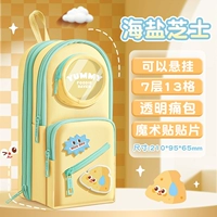 Морская соль на липучке, 13 ячеек