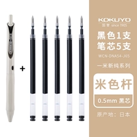 Ретро -рисовый цвет ручки/черное ядро+5 оригинального темпа сухое черное ядро