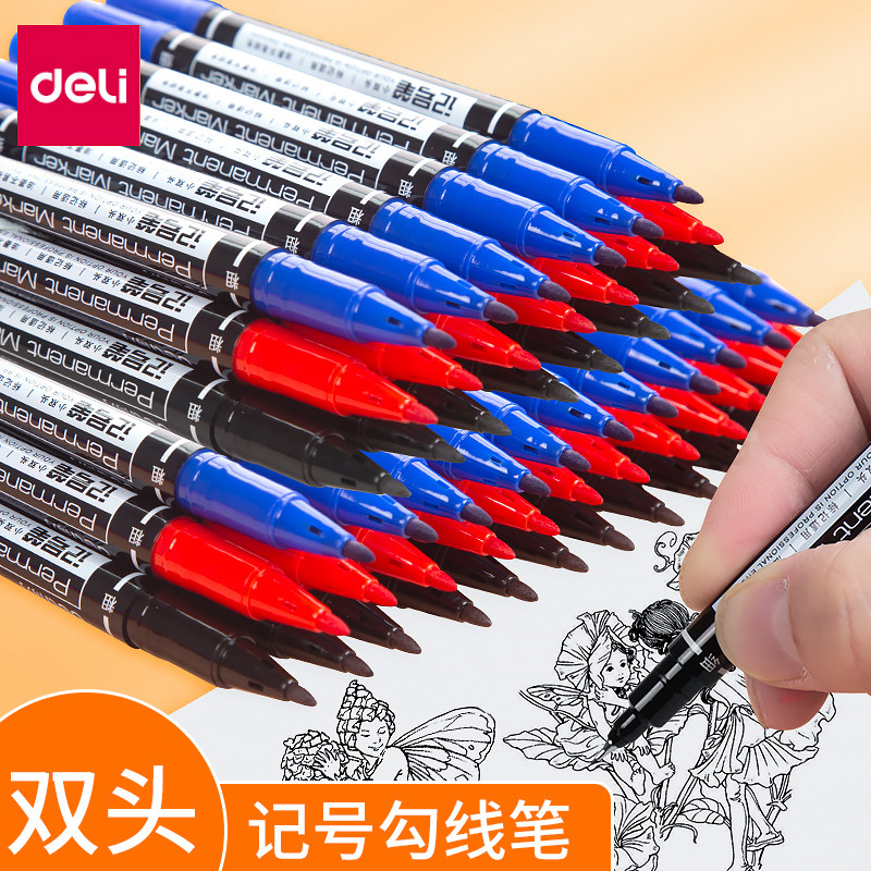 得力小双头油性记号笔粗头细头标记笔马克笔儿童绘画勾线笔美术生专用黑色勾边笔划线笔速干防水不掉色学生用