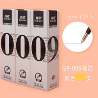 009 черный 0,5 мм (60) (60)