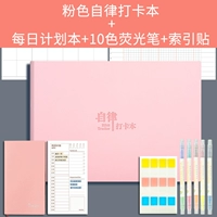 Pink 1 книга+1 ежедневная плана, 1 копия+10 - -цвета расплавленные ручки+индексные наклейки
