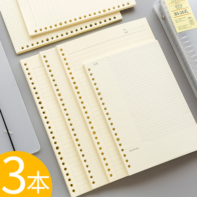 taobao agent Living page Book A5 grid thickened wrong question 20 -hole B5 disassembly 26 -hole notebook A4 small square grid fixed paper inner page buckle shell blaze blank replacement coil core removable