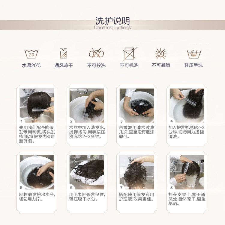 Extension mèches - Ref 224966 Image 15