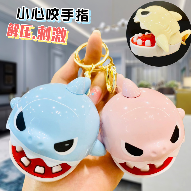Creative Stress-Relief Finger-Biting Little Shark Keychain Pendant, Fun, Unique, Funny Small Gift Decoration Accessory