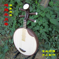Chicken wing wooden yueqin made by professional masters Xipi Erhuang universal type hot wax polished professional playing instrument
