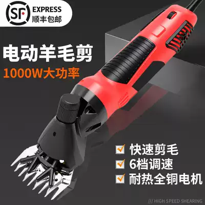 New handheld electric wool shears electric shear blade labor saving shave wool electric push shear high power speed control shearing machine